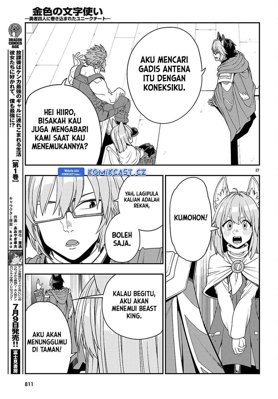 Konjiki no Moji Tsukai: Yuusha Yonin ni Makikomareta Unique Cheat Chapter 109 Gambar 28
