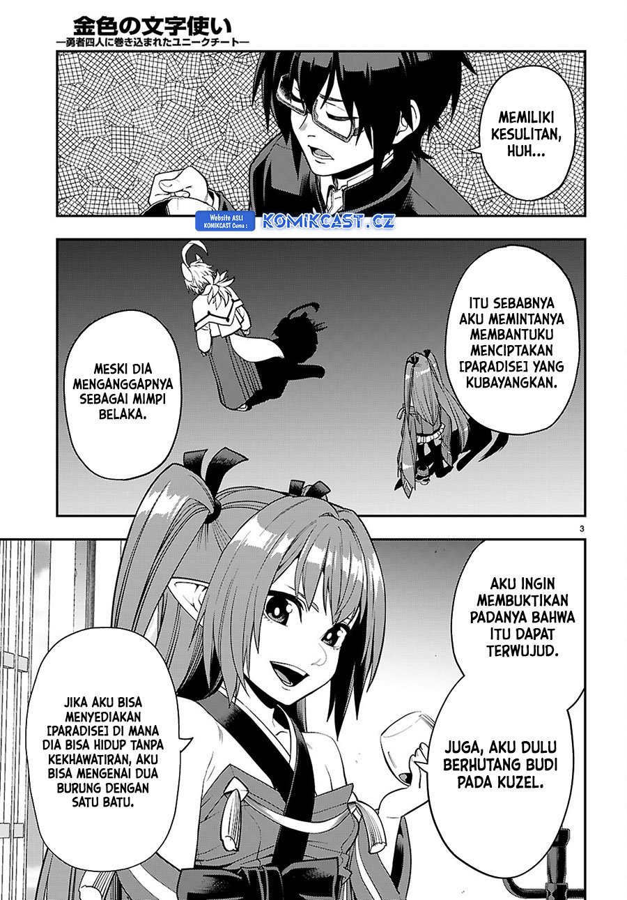Konjiki no Moji Tsukai: Yuusha Yonin ni Makikomareta Unique Cheat Chapter 109 Gambar 4