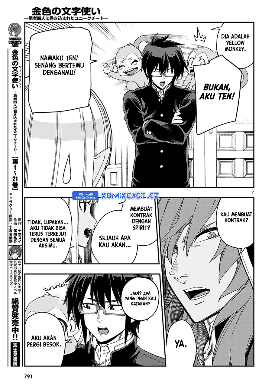 Konjiki no Moji Tsukai: Yuusha Yonin ni Makikomareta Unique Cheat Chapter 109 Gambar 8