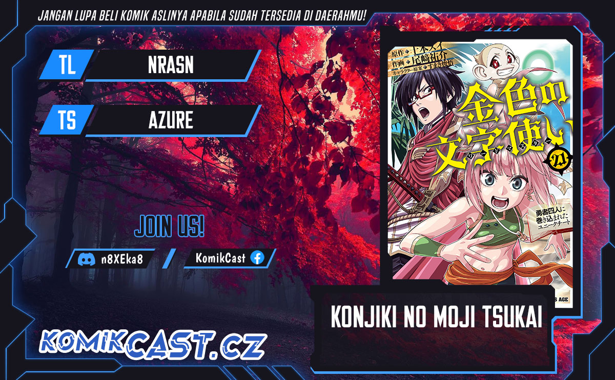 Baca Komik Konjiki no Moji Tsukai: Yuusha Yonin ni Makikomareta Unique Cheat Chapter 107 Gambar 1