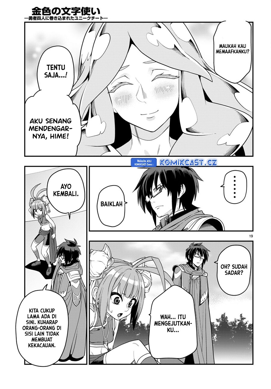 Konjiki no Moji Tsukai: Yuusha Yonin ni Makikomareta Unique Cheat Chapter 107 Gambar 21