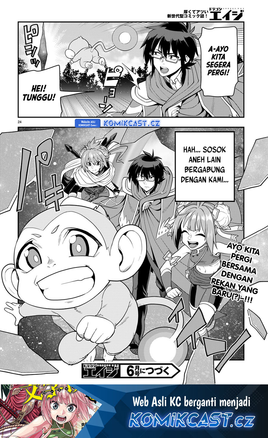 Konjiki no Moji Tsukai: Yuusha Yonin ni Makikomareta Unique Cheat Chapter 107 Gambar 26