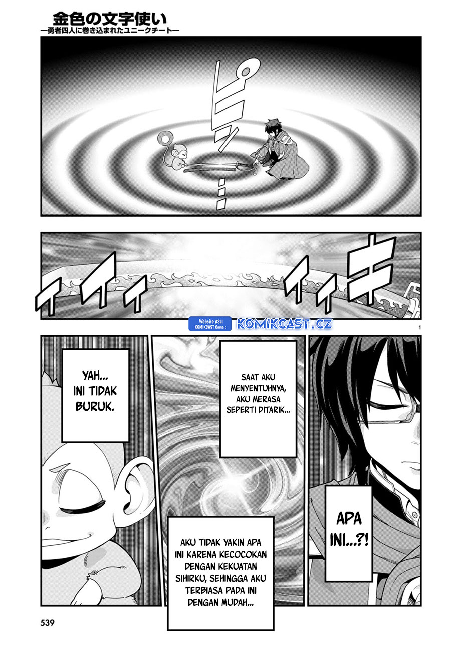 Konjiki no Moji Tsukai: Yuusha Yonin ni Makikomareta Unique Cheat Chapter 107 Gambar 4