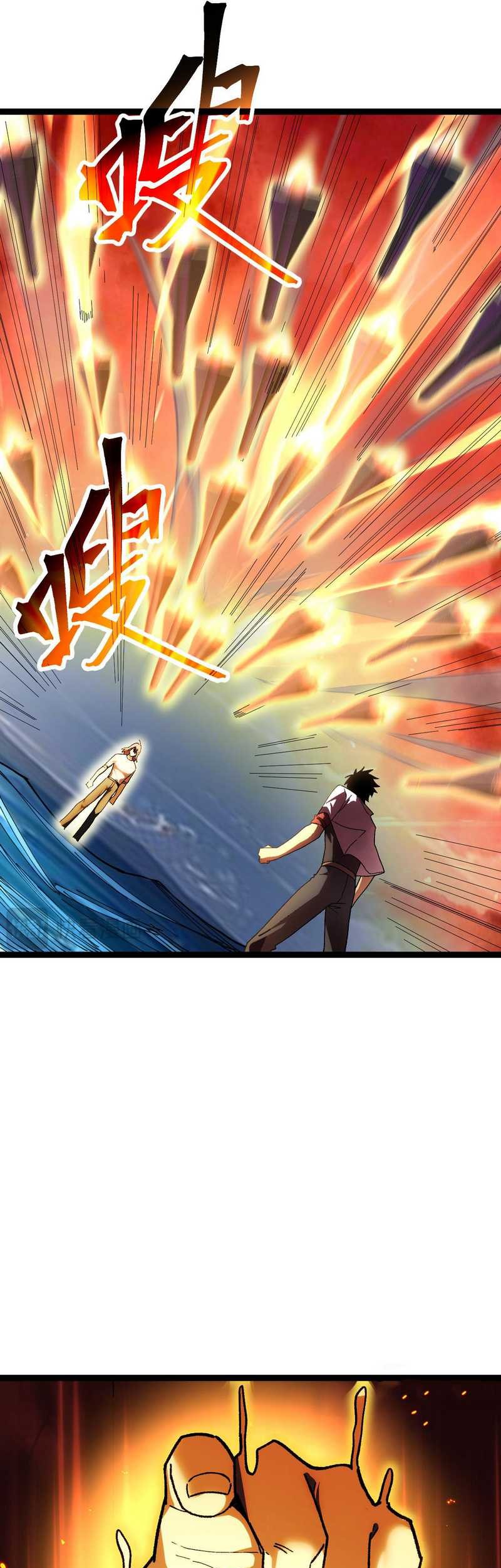 Apex Future Martial Arts Chapter 181 Gambar 31