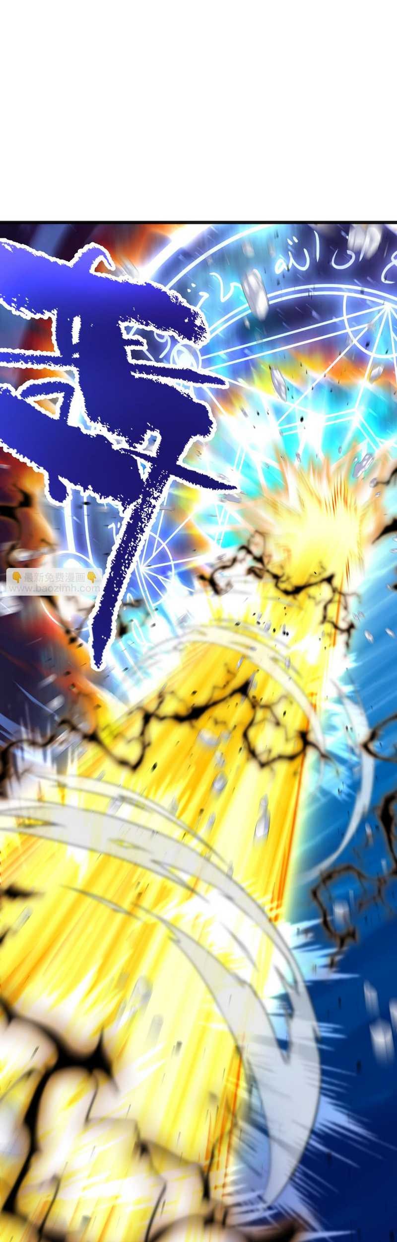 Apex Future Martial Arts Chapter 181 Gambar 13