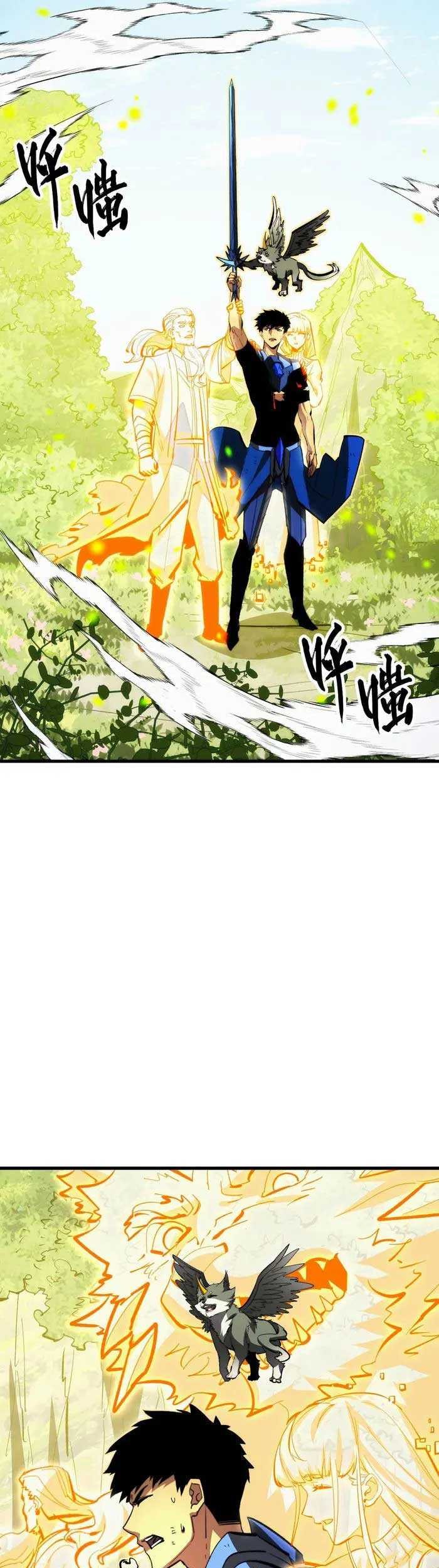 Rise From The Rubble Chapter 320 Gambar 13