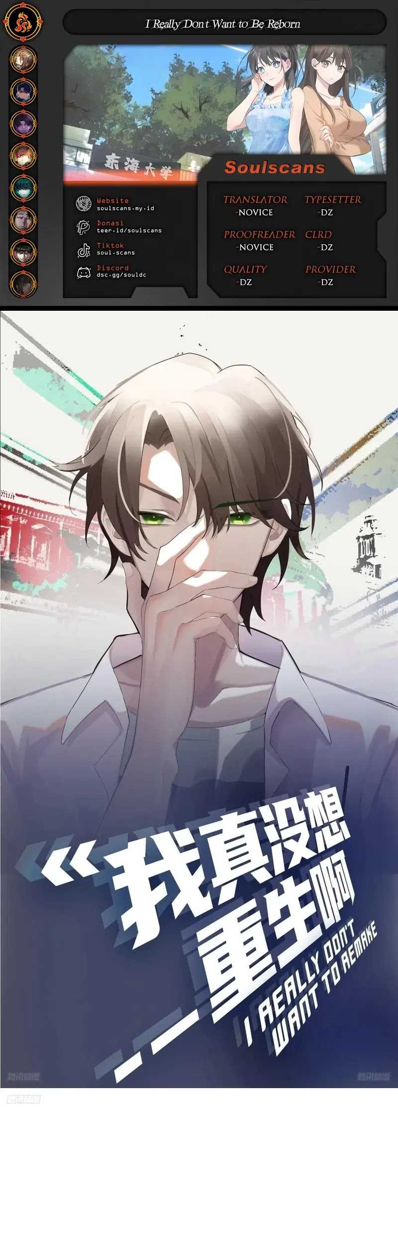 Baca Komik I Really Don’t Want to Be Reborn Chapter 227 Gambar 1