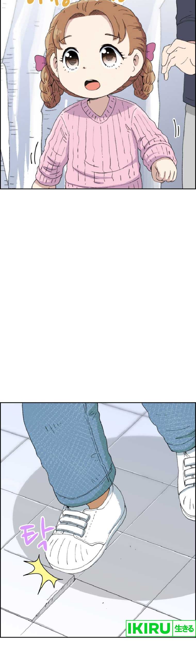 Beethoven Reborn Chapter 49 Gambar 47