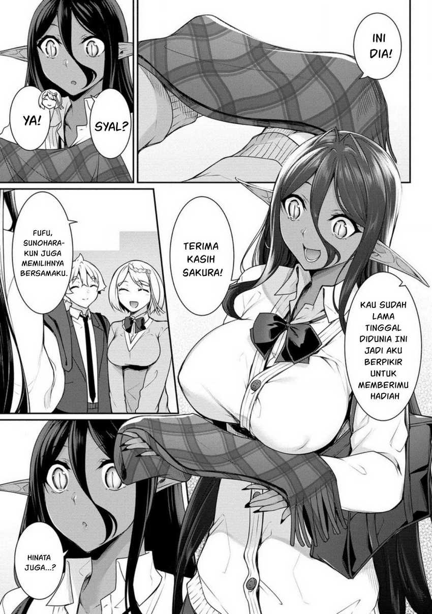 Chotto Dake ai ga Omoi Dark Elf ga Isekai Kara Oikakete Kita Chapter 17 Gambar 4