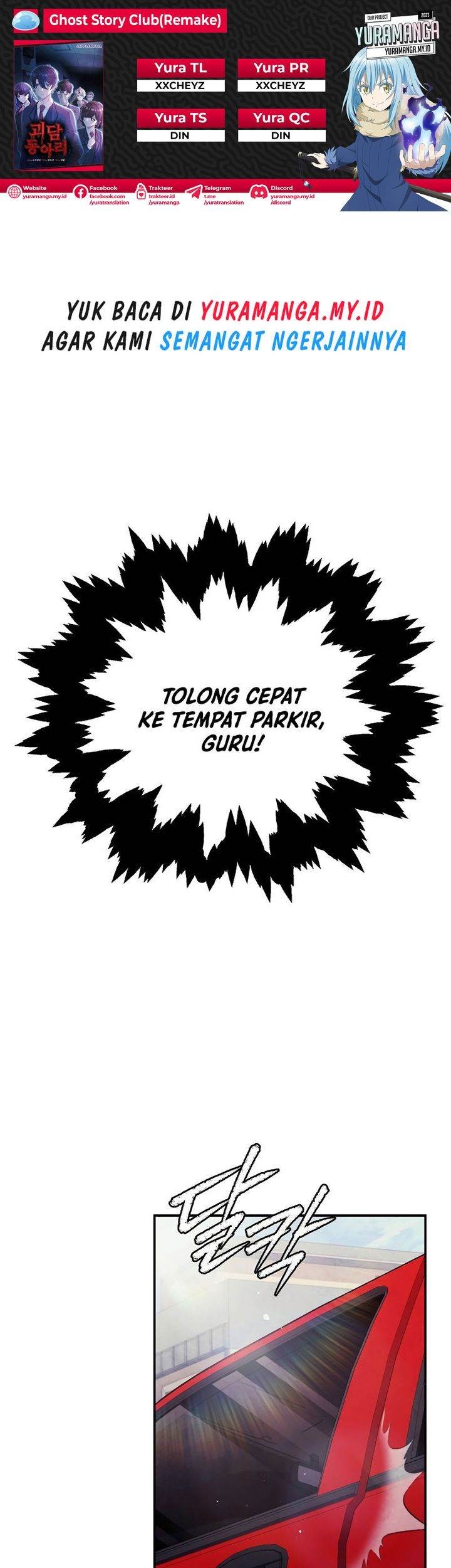 Baca Komik Ghost Story Club (Remake) Chapter 45 Gambar 1