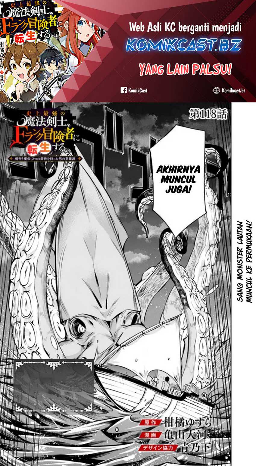 Baca Shijou Saikyou no Mahou Kenshi, F Rank Boukensha ni Tensei Suru Chapter 118 Gambar 2