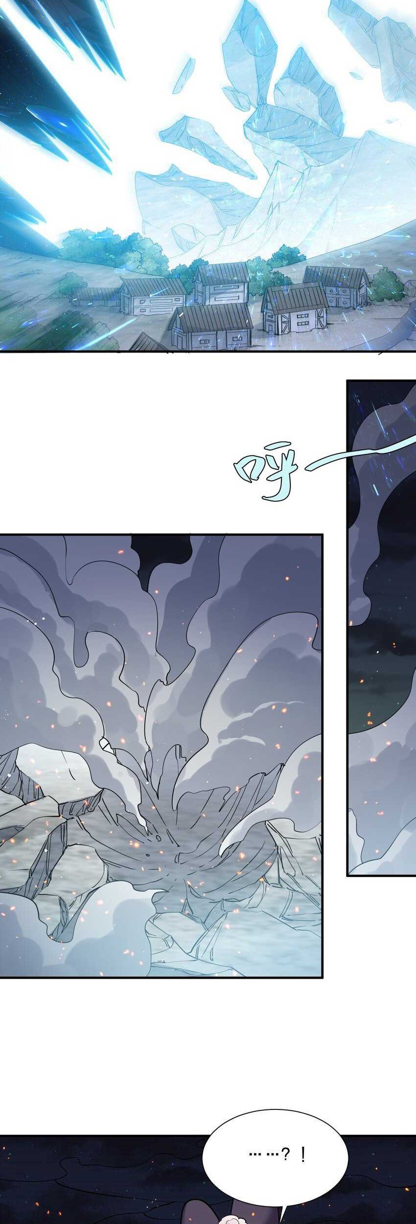 I Look Too Much Like The Boss And The World Actually Believes It Chapter 47 Gambar 36