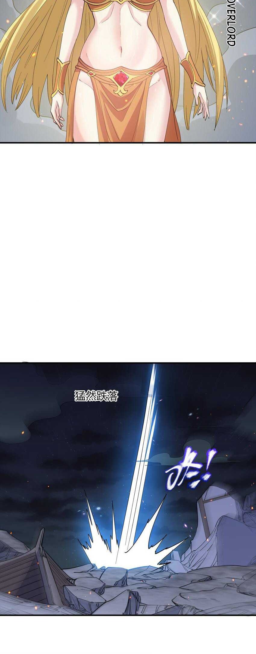 I Look Too Much Like The Boss And The World Actually Believes It Chapter 47 Gambar 38