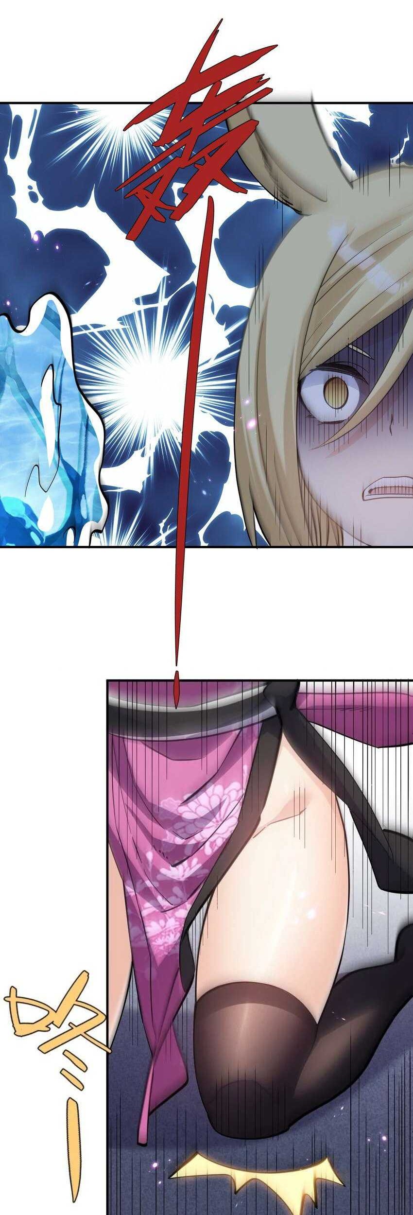 I Look Too Much Like The Boss And The World Actually Believes It Chapter 47 Gambar 22