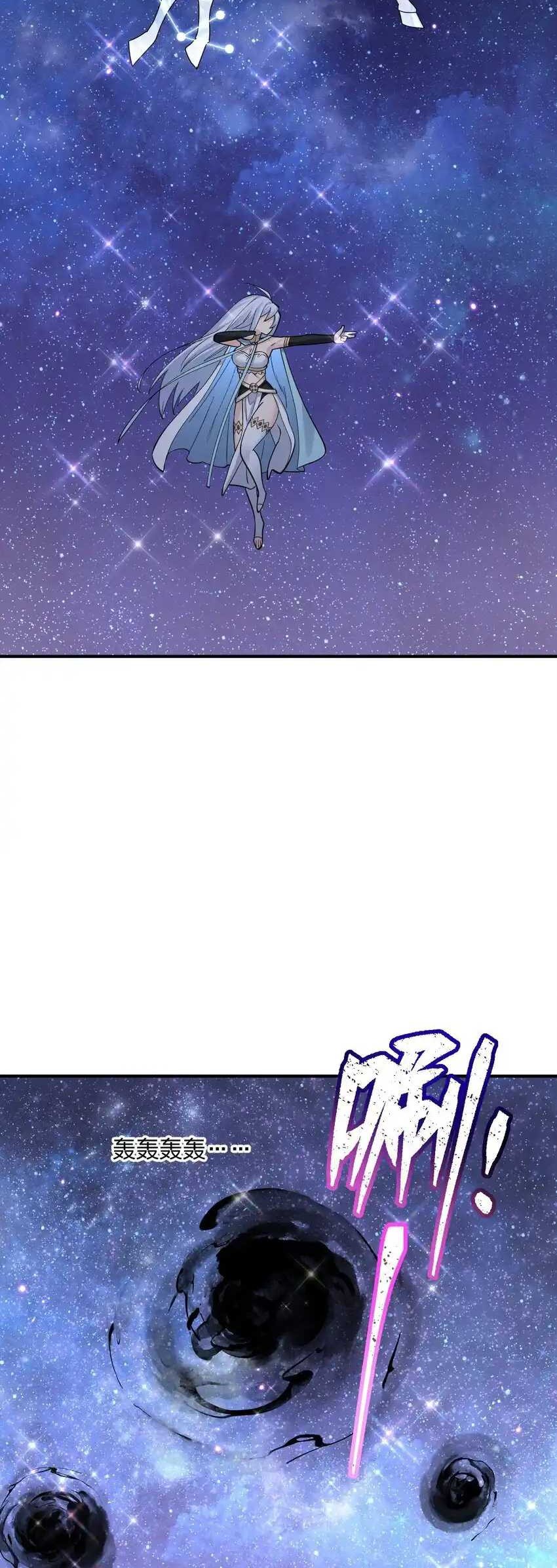 I Look Too Much Like The Boss And The World Actually Believes It Chapter 47 Gambar 30