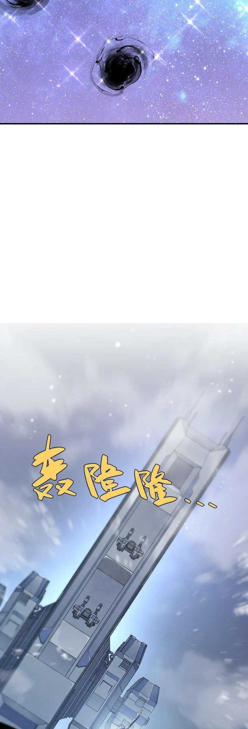 I Look Too Much Like The Boss And The World Actually Believes It Chapter 47 Gambar 31