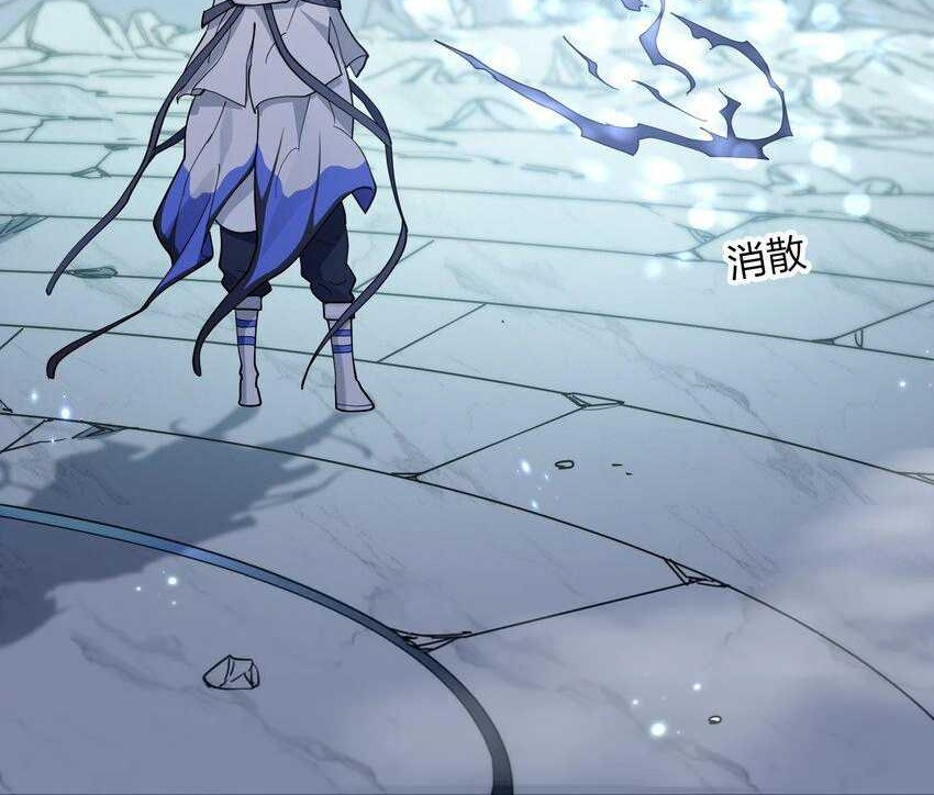 I Look Too Much Like The Boss And The World Actually Believes It Chapter 46 Gambar 22