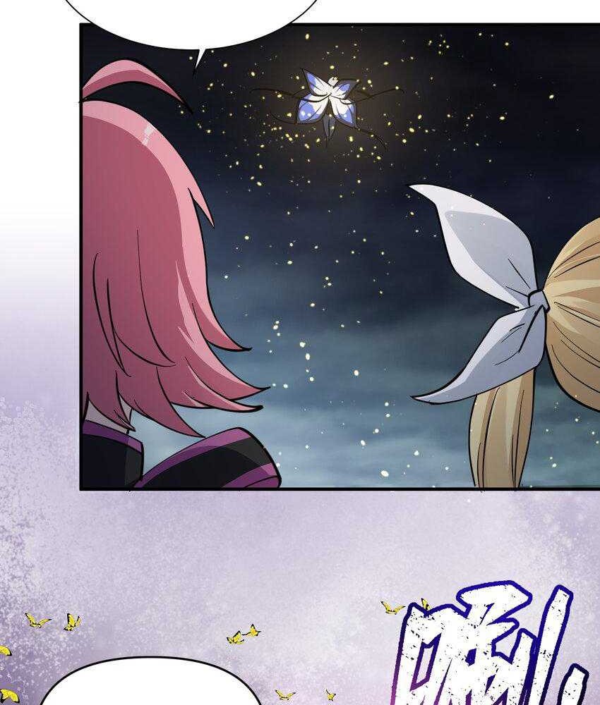 I Look Too Much Like The Boss And The World Actually Believes It Chapter 44 Gambar 38