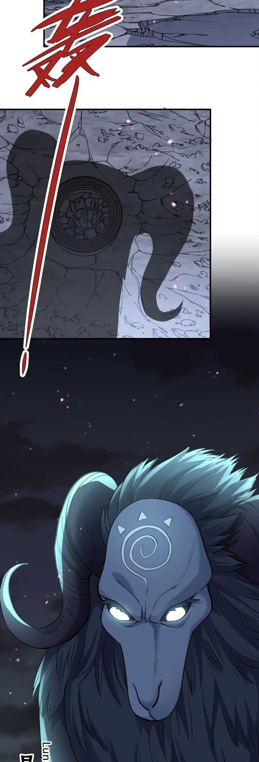 I Look Too Much Like The Boss And The World Actually Believes It Chapter 44 Gambar 11