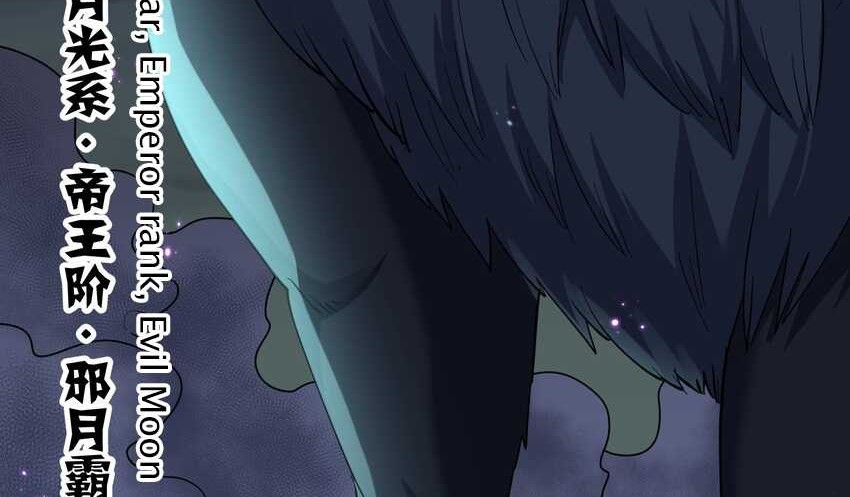 I Look Too Much Like The Boss And The World Actually Believes It Chapter 44 Gambar 12