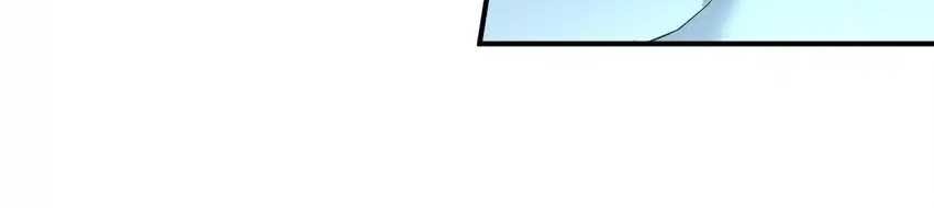 I Look Too Much Like The Boss And The World Actually Believes It Chapter 44 Gambar 17