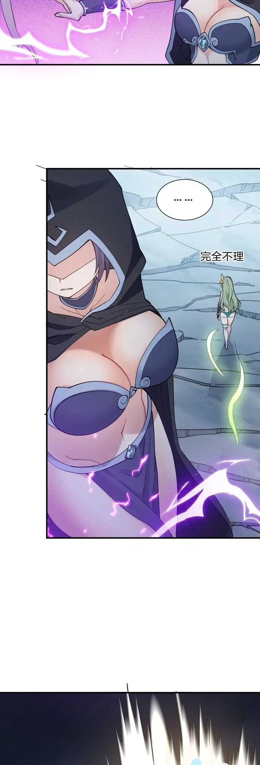 Baca  I Look Too Much Like The Boss And The World Actually Believes It Chapter 43 Gambar 2