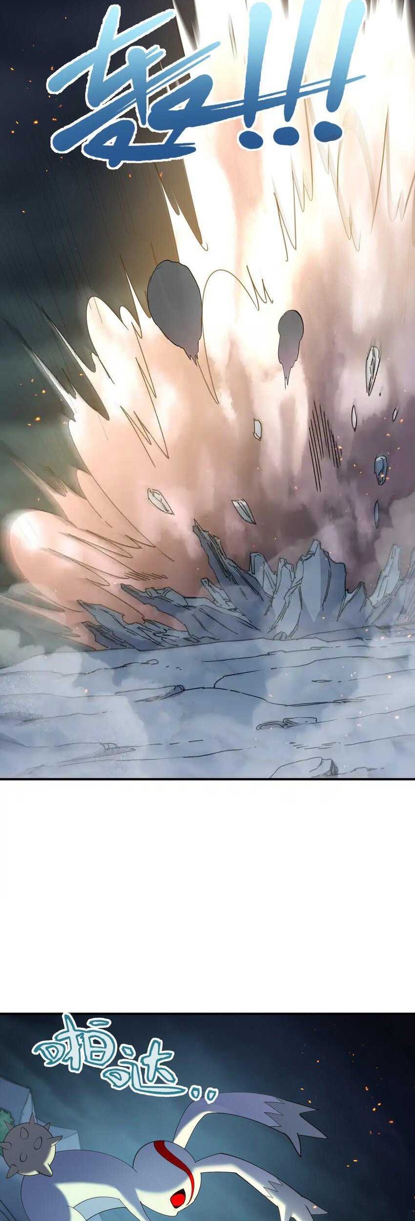 I Look Too Much Like The Boss And The World Actually Believes It Chapter 43 Gambar 3