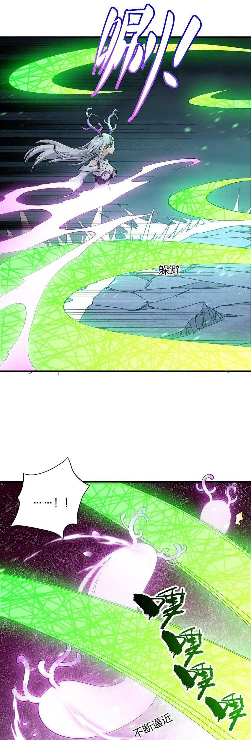 I Look Too Much Like The Boss And The World Actually Believes It Chapter 43 Gambar 10