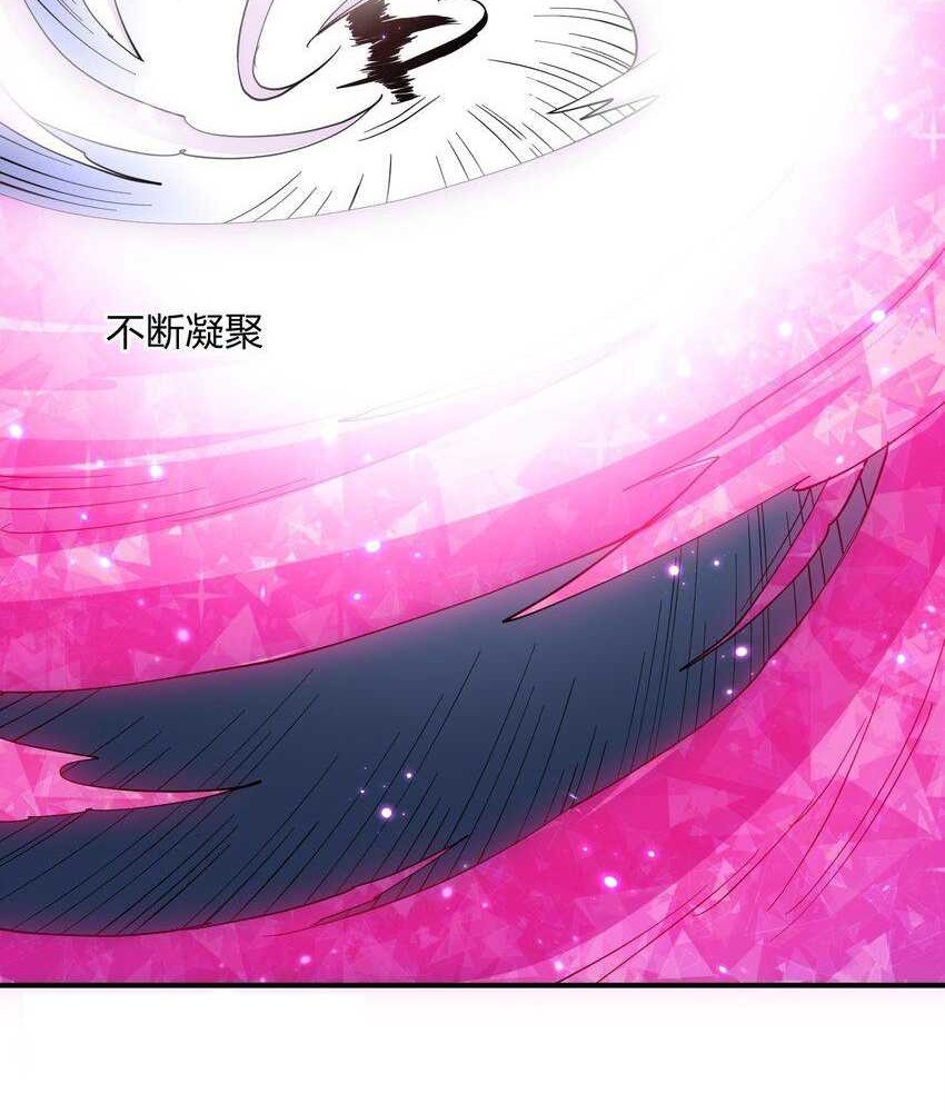 I Look Too Much Like The Boss And The World Actually Believes It Chapter 43 Gambar 21