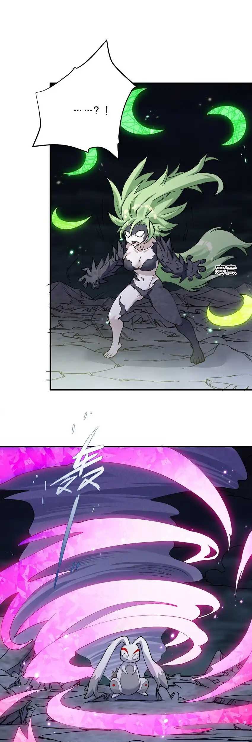 I Look Too Much Like The Boss And The World Actually Believes It Chapter 43 Gambar 22