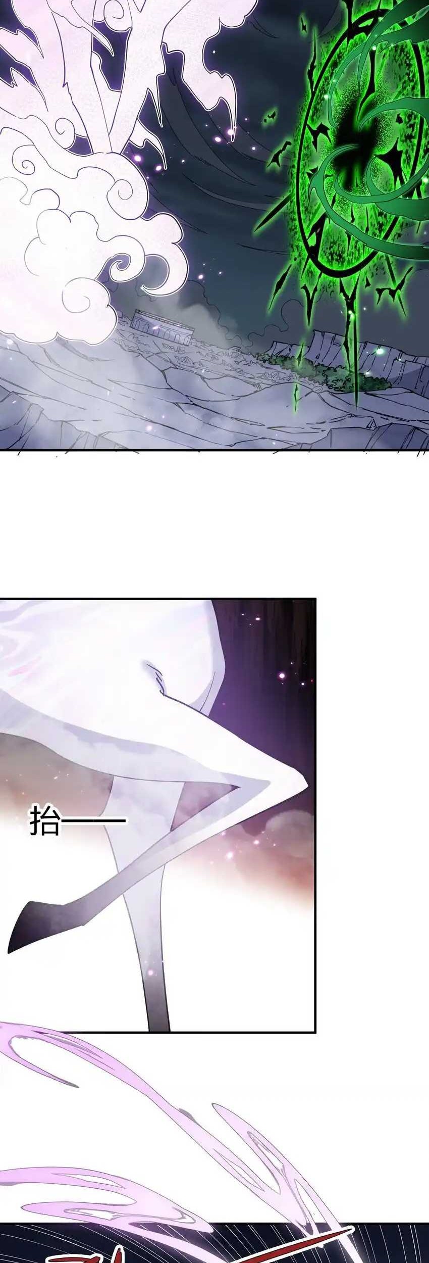 I Look Too Much Like The Boss And The World Actually Believes It Chapter 43 Gambar 31