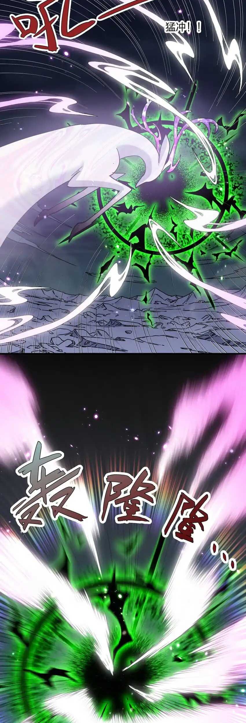 I Look Too Much Like The Boss And The World Actually Believes It Chapter 43 Gambar 32