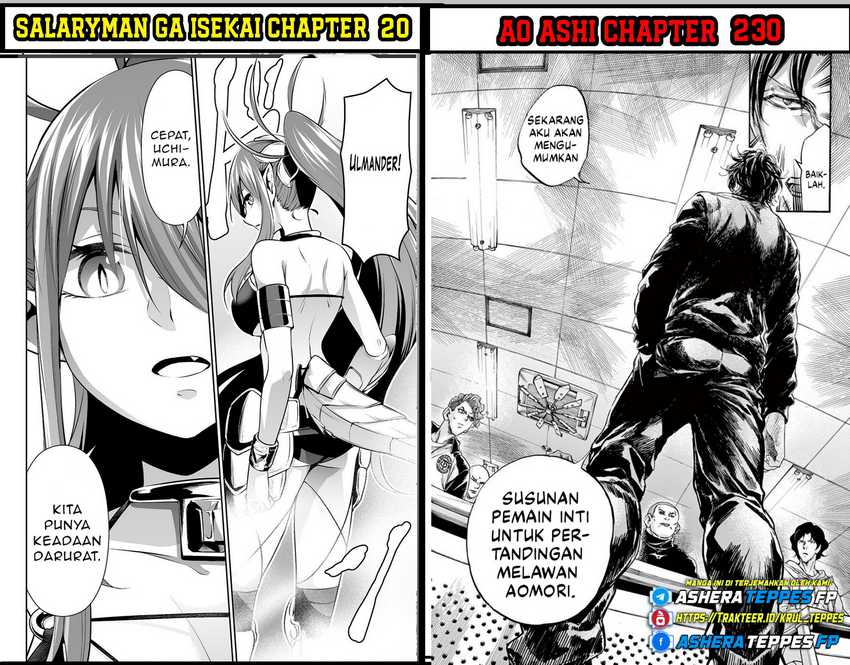 Mairimashita! Iruma-kun Chapter 370 Gambar 23