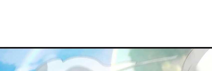 I Scared the Divine Lord as I handed over the Ancient Immortal Pill Chapter 80 Gambar 12