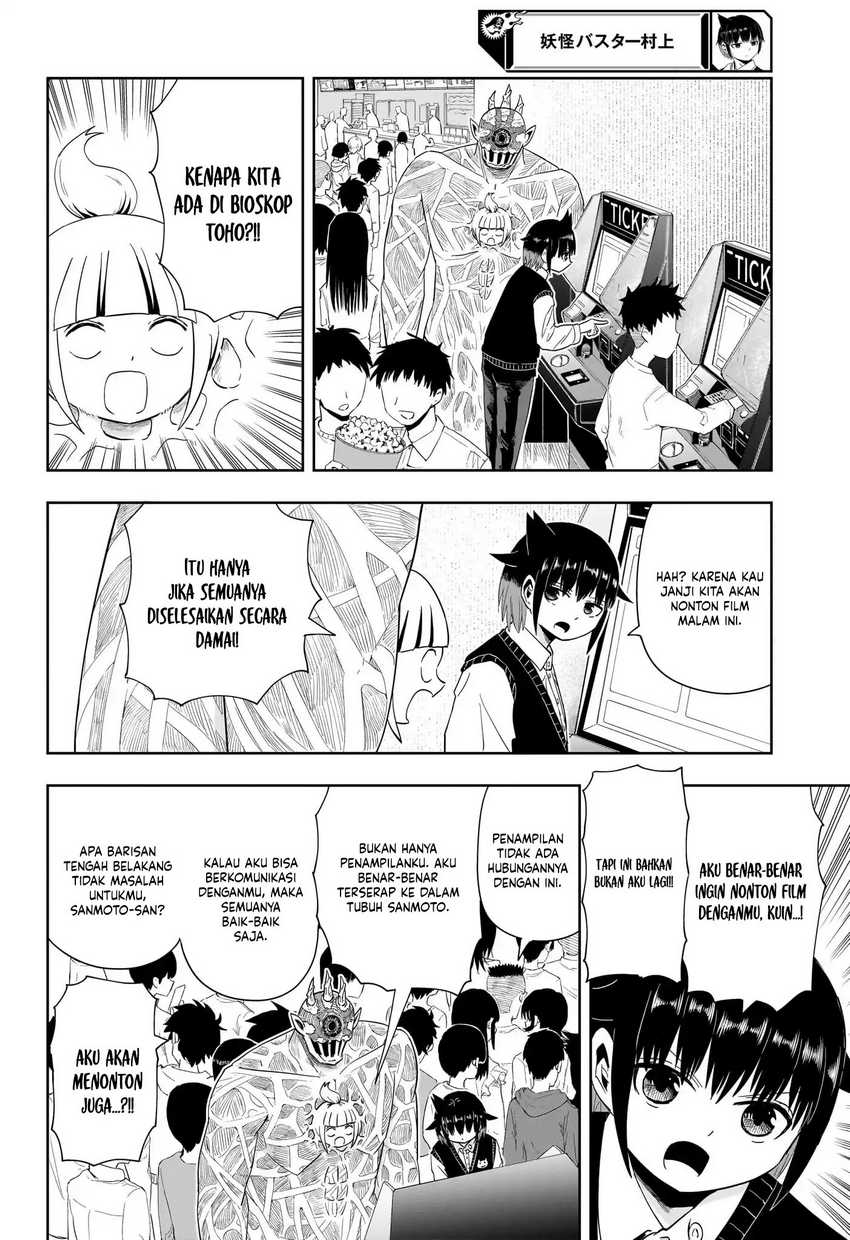 Youkai Buster Murakami Chapter 21 Gambar 6