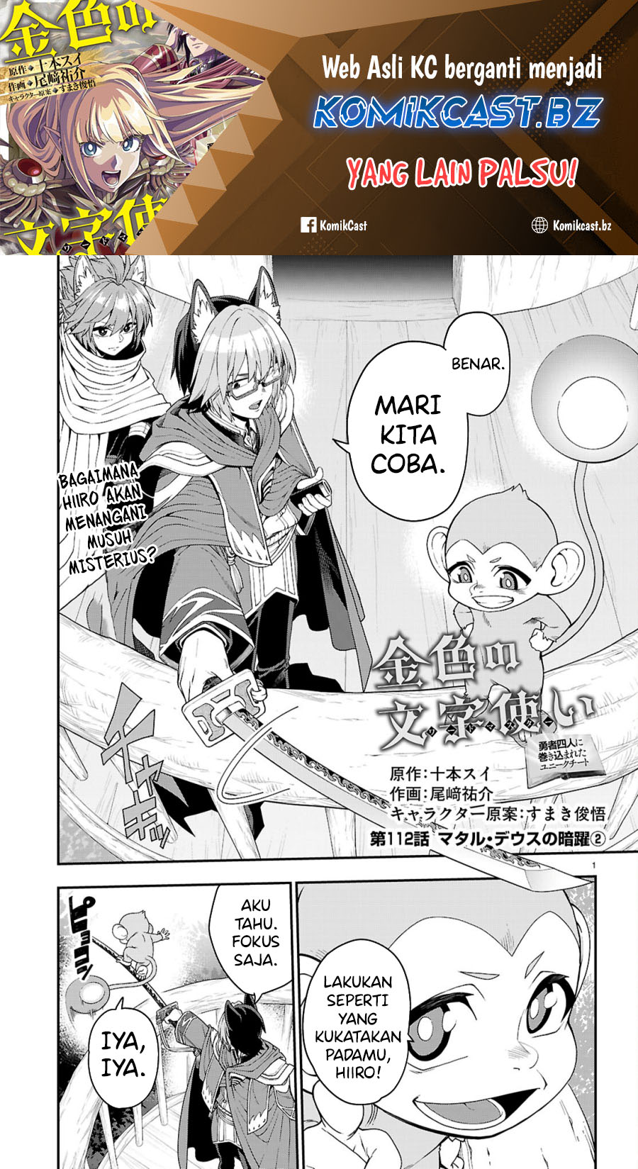Baca  Konjiki no Moji Tsukai: Yuusha Yonin ni Makikomareta Unique Cheat Chapter 112 Gambar 2