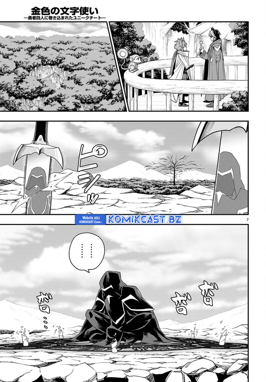 Konjiki no Moji Tsukai: Yuusha Yonin ni Makikomareta Unique Cheat Chapter 112 Gambar 8