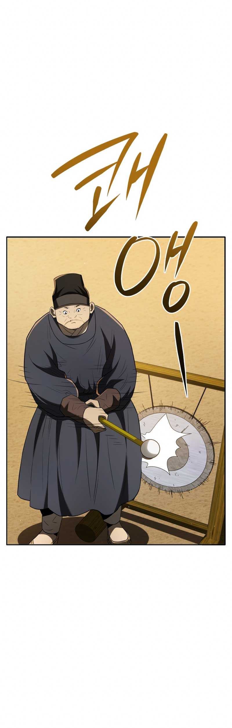 Baca Black Corporation: Joseon Chapter 75 Gambar 2