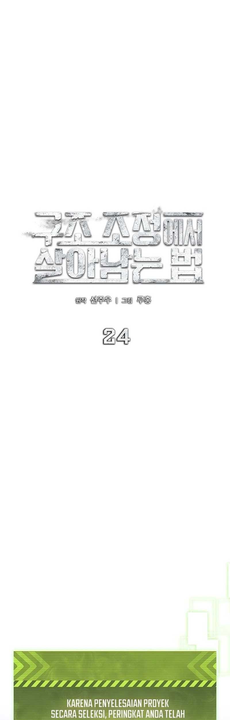 How to Survive Restructuring Chapter 24 Gambar 35