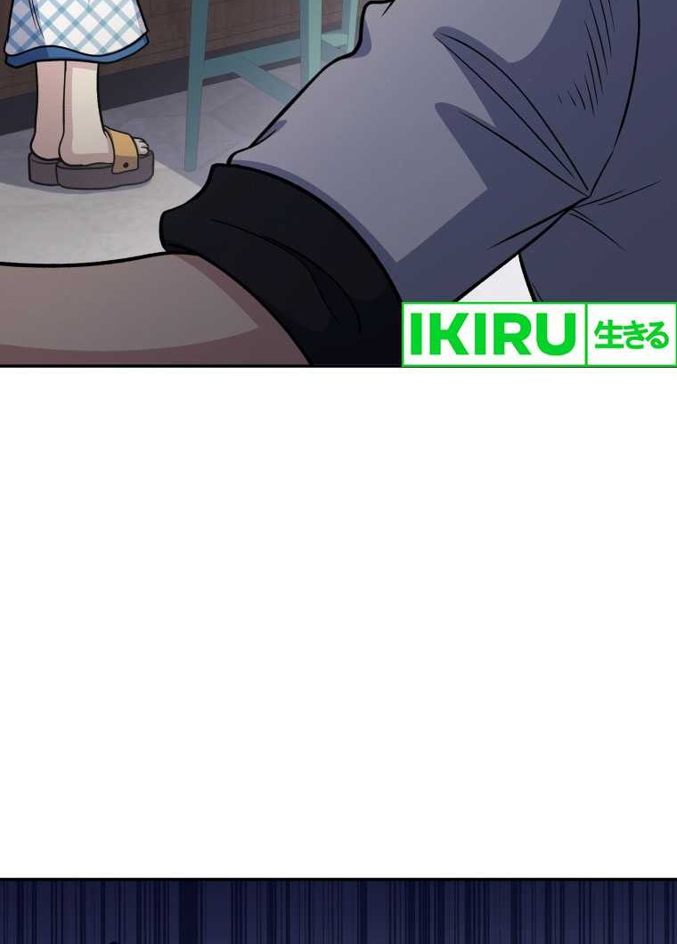 Bizarre Restaurant Chapter 66 Gambar 17