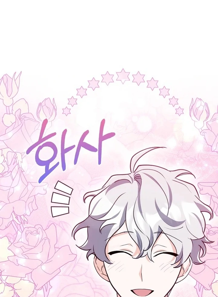 The Crazy Killer Whale’s Favourite Penguin Chapter 31 Gambar 15