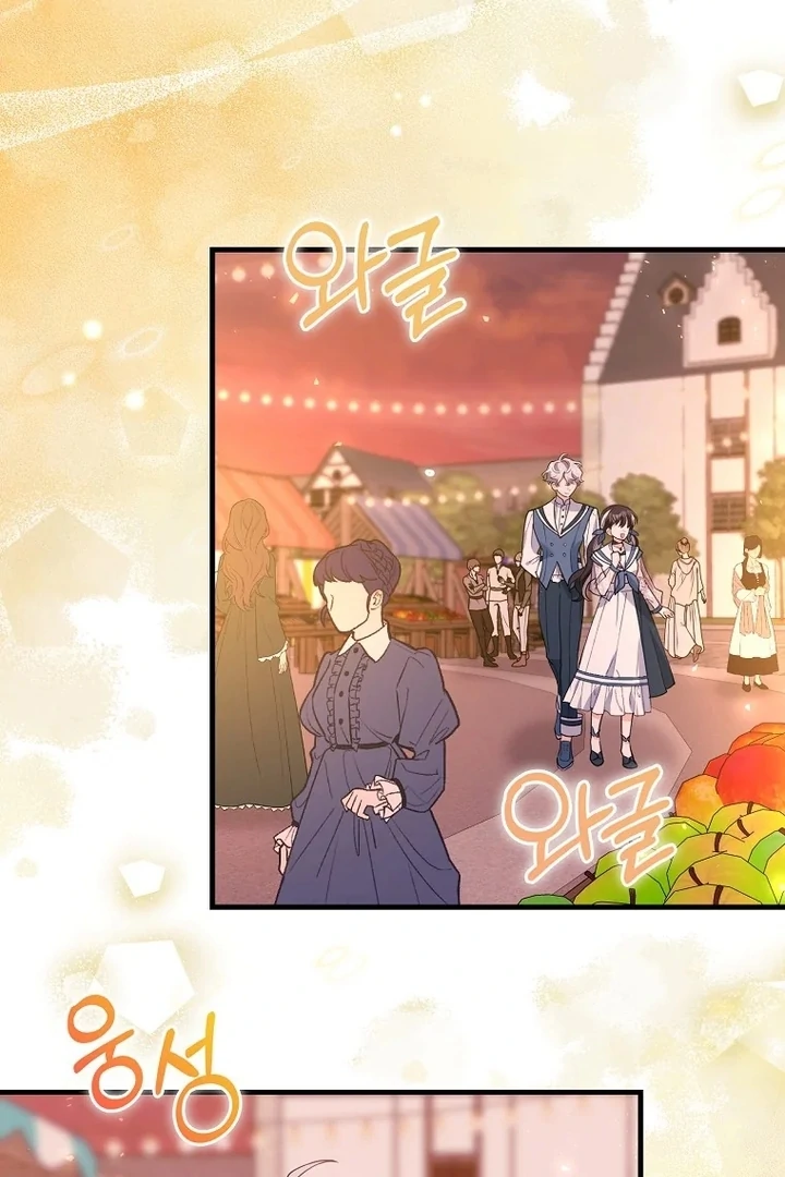 The Crazy Killer Whale’s Favourite Penguin Chapter 31 Gambar 57