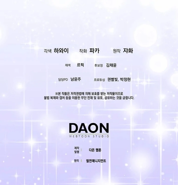 The Crazy Killer Whale’s Favourite Penguin Chapter 31 Gambar 84