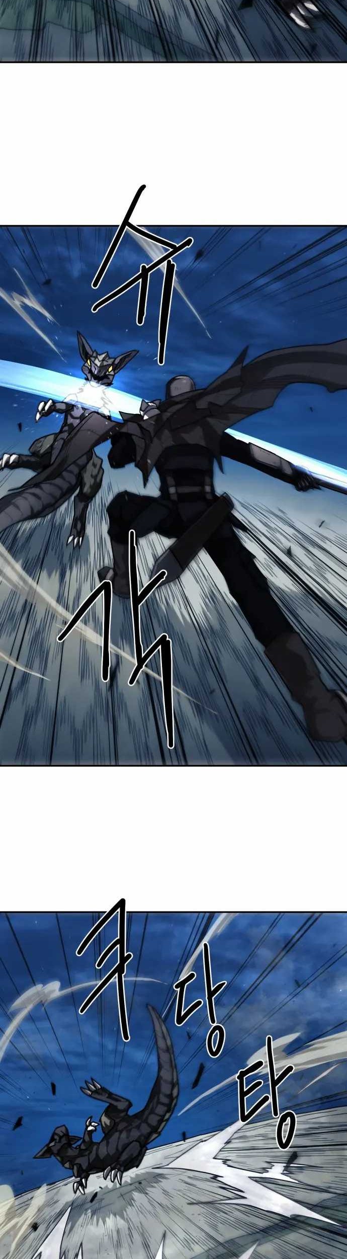 Just a Cat Chapter 06 Gambar 20