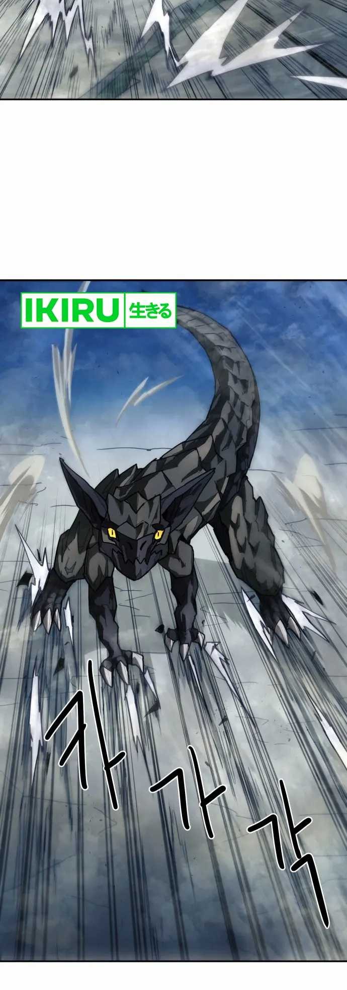 Just a Cat Chapter 06 Gambar 21