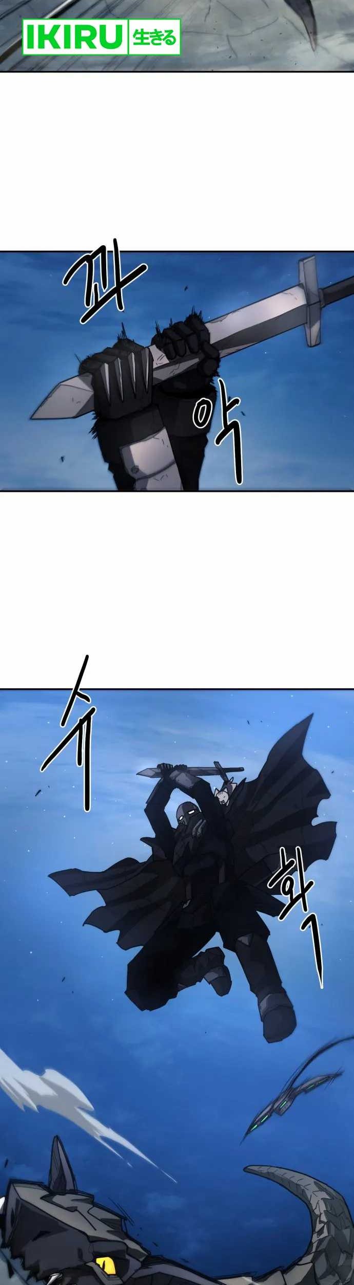 Just a Cat Chapter 06 Gambar 29