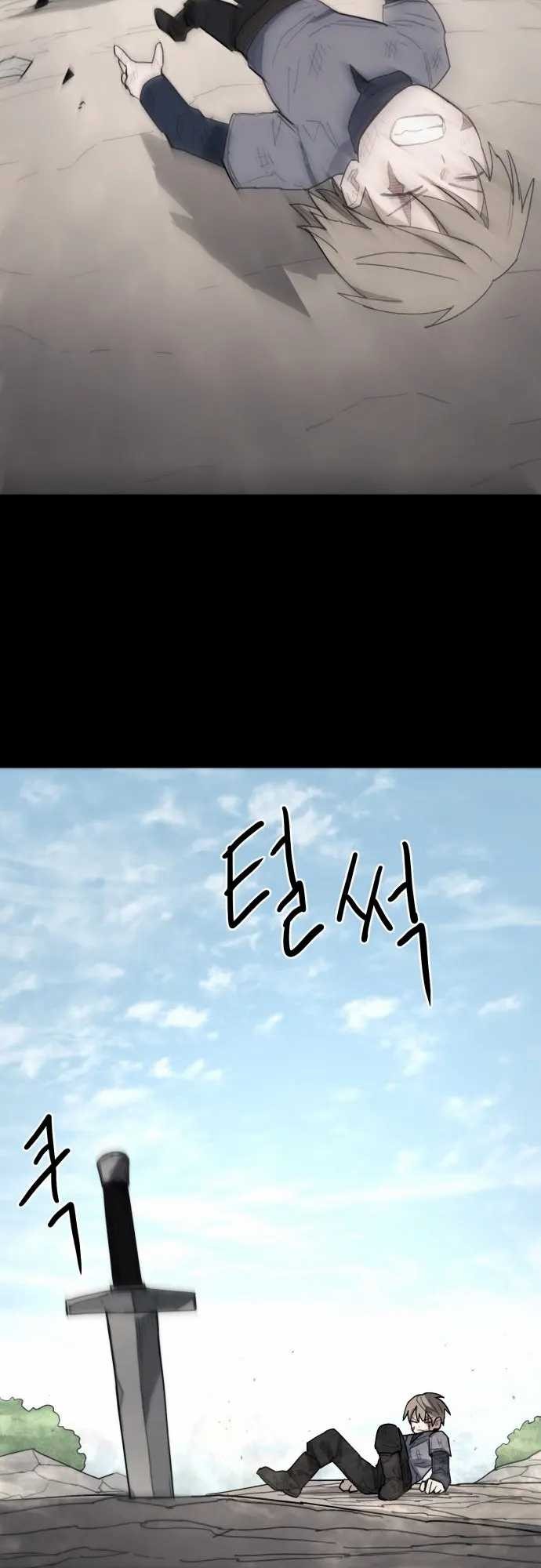 Just a Cat Chapter 02 Gambar 55