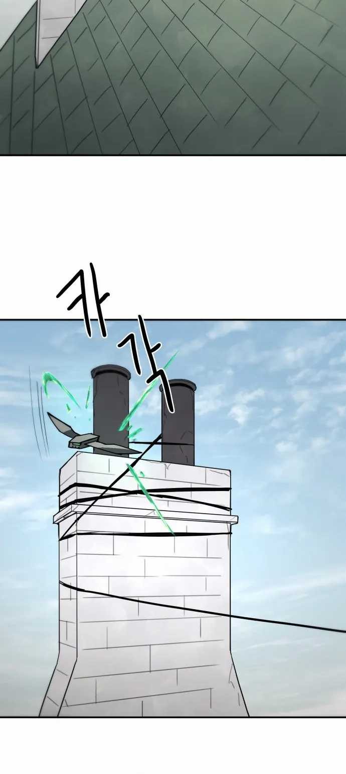 Just a Cat Chapter 02 Gambar 65