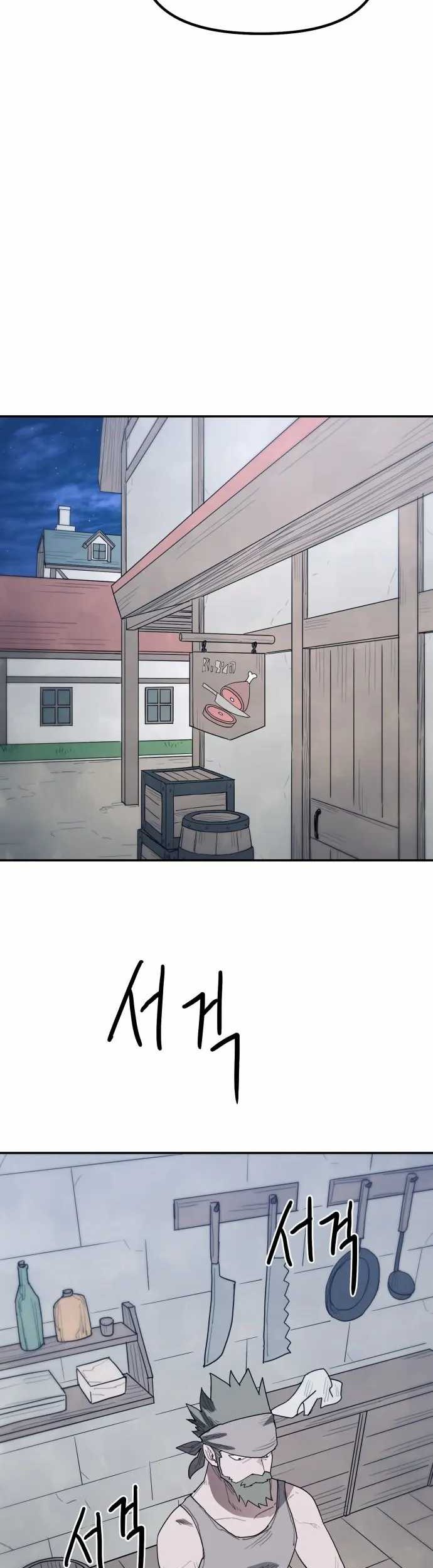 Just a Cat Chapter 02 Gambar 8