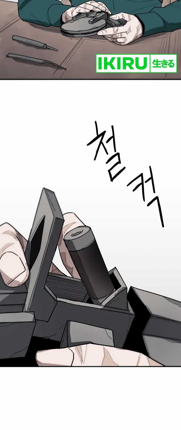 Just a Cat Chapter 02 Gambar 30